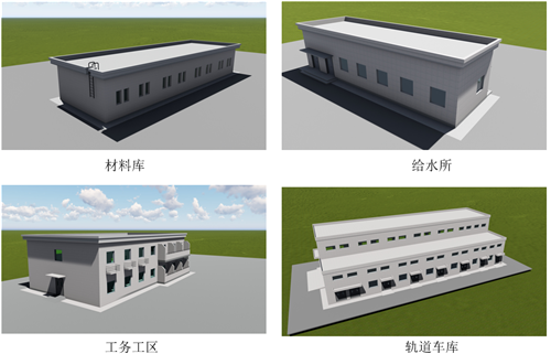 鐵路線站房實(shí)驗(yàn)段